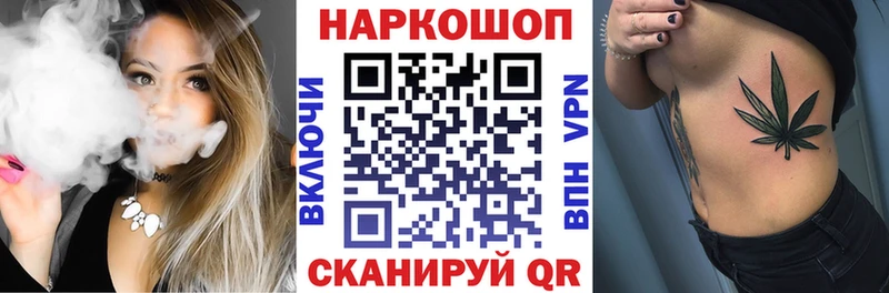 Что такое Нарткала Alpha-PVP КОКАИН ГАШИШ Галлюциногенные грибы Бошки Шишки Меф мяу мяу