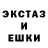 Метадон кристалл Burm. Dinara