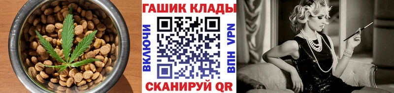 магазин    Нарткала  Печенье с ТГК конопля 