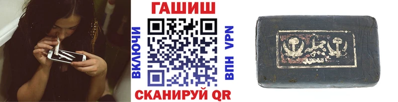 как найти закладки  Нарткала  Гашиш hashish 