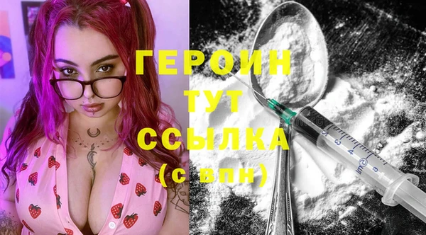 первитин Армянск
