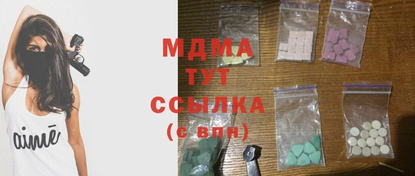 метадон Арсеньев