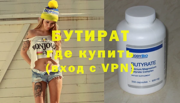 метадон Арсеньев