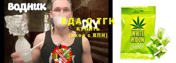 соль курить ск Няндома