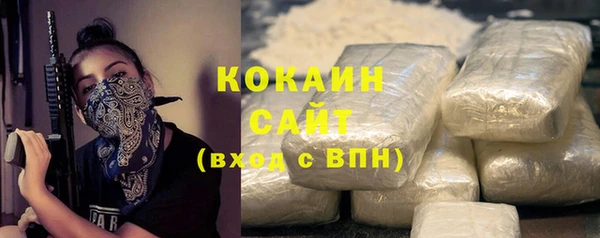первитин Армянск