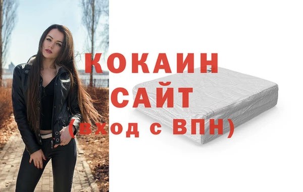 спайс Аркадак