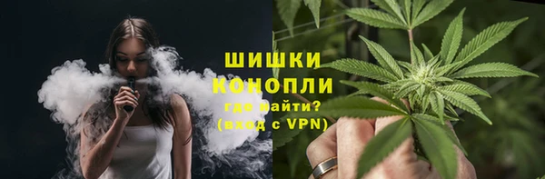 первитин Армянск