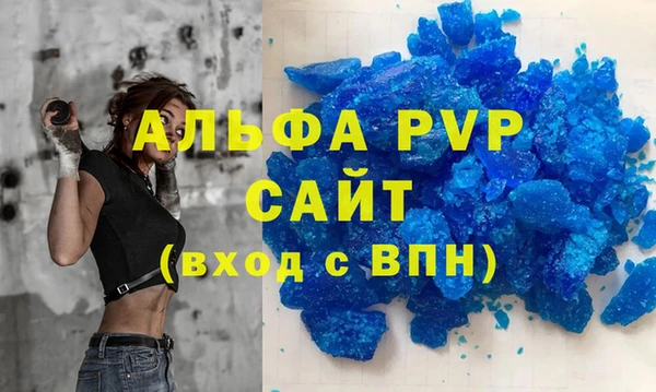 метадон Арсеньев