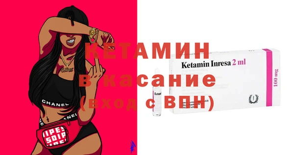метадон Арсеньев