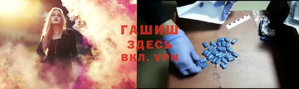 первитин Армянск