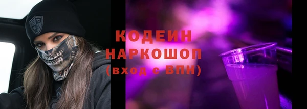 метадон Арсеньев