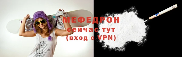 первитин Армянск