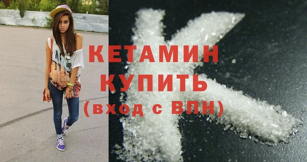 стафф Баксан