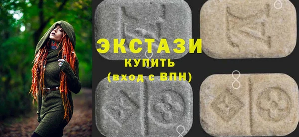 первитин Армянск