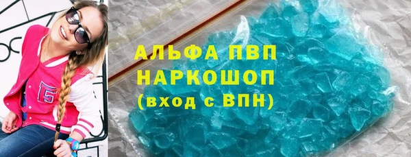 спайс Аркадак
