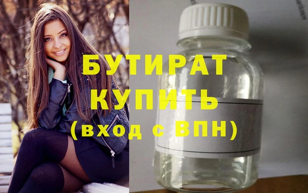 спайс Аркадак