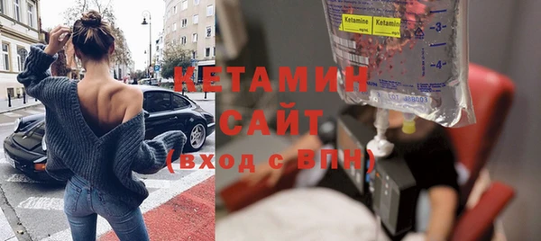 метадон Арсеньев