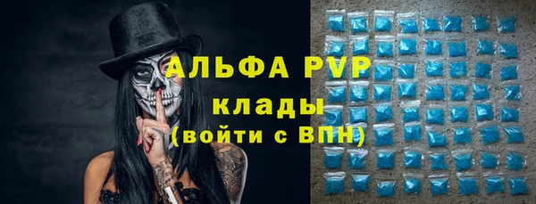 первитин Армянск