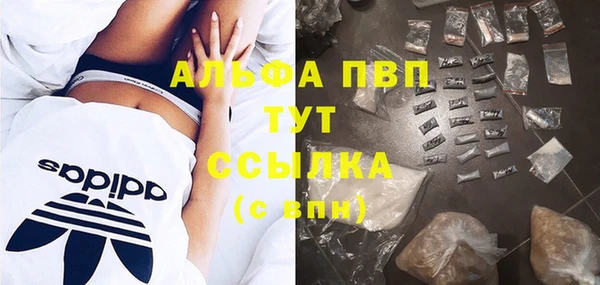 первитин Армянск