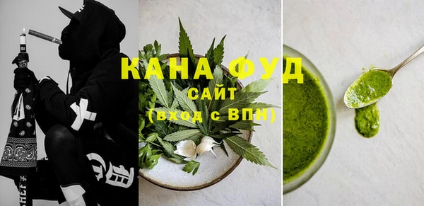 первитин Армянск