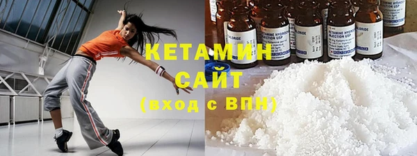 метадон Арсеньев