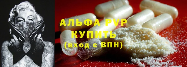 метадон Арсеньев