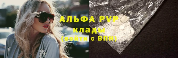 метадон Арсеньев