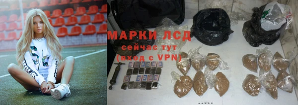 метадон Арсеньев