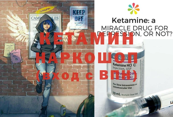 метадон Арсеньев