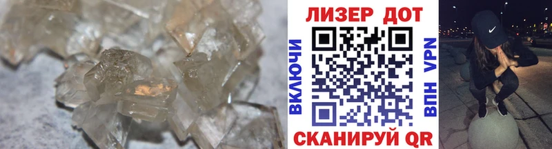 ЛСД экстази кислота  где купить наркотик  МЕГА зеркало  Нарткала 