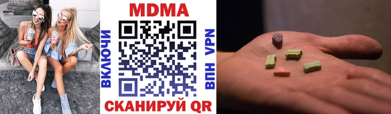 МДМА VHQ Нарткала
