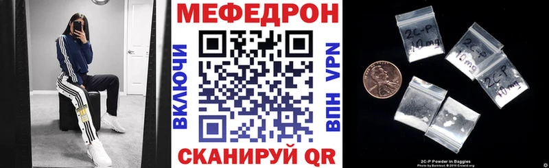 Меф 4 MMC  сколько стоит  Нарткала 