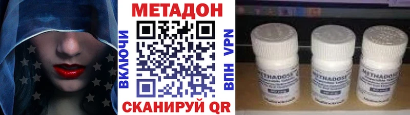 даркнет сайт  Нарткала  МЕТАДОН VHQ 