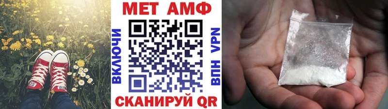 МЕТАМФЕТАМИН Methamphetamine  Нарткала 