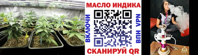 Дистиллят ТГК вейп  Нарткала 