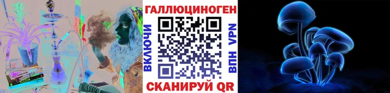 что такое наркотик  Нарткала  Псилоцибиновые грибы Psilocybe 